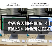 中西方天神齐降临 《山海剑途》特色玩法曝光（图3）