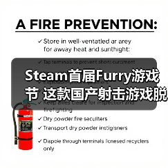 Steam首届Furry游戏节 这款国产射击游戏脱颖而出(图2) Steam首届Furry游戏节 这款国产射击游戏脱颖而出(图2)