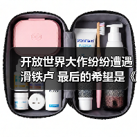 开放世界大作纷纷遭遇滑铁卢 最后的希望是《仙剑世界》