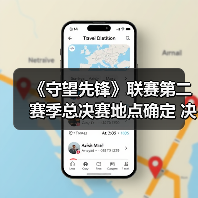 《守望先锋》联赛第二赛季总决赛地点确定 决战费城!（图4）