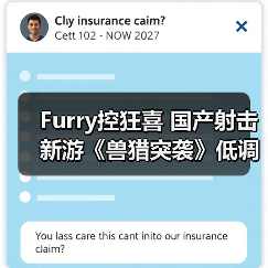 Furry控狂喜 国产射击新游《兽猎突袭》低调现身核聚变(图4) Furry控狂喜 国产射击新游《兽猎突袭》低调现身核聚变(图4)