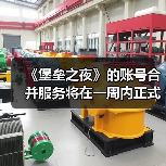 《堡垒之夜》的账号合并服务将在一周内正式关闭！