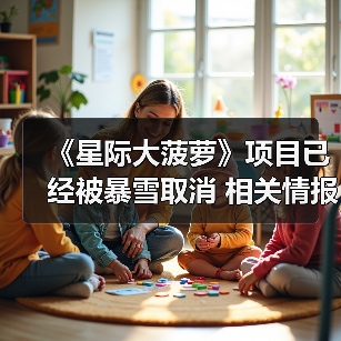 《星际大菠萝》项目已经被暴雪取消 相关情报曝光（图2）