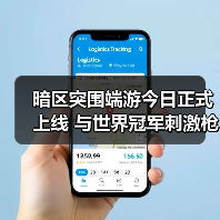 暗区突围端游今日正式上线 与世界冠军刺激枪战(图1) 暗区突围端游今日正式上线 与世界冠军刺激枪战(图1)