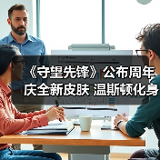 《守望先锋》公布周年庆全新皮肤 温斯顿化身石像鬼(图4) 《守望先锋》公布周年庆全新皮肤 温斯顿化身石像鬼(图4)