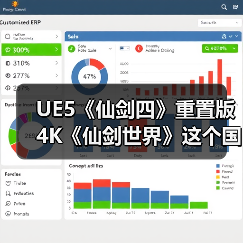 UE5《仙剑四》重置版 4K《仙剑世界》这个国民IP又出息了（图4）