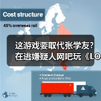 这游戏要取代张学友?在逃嫌疑人网吧玩《LOL》被抓(图2) 这游戏要取代张学友?在逃嫌疑人网吧玩《LOL》被抓(图2)