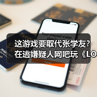 这游戏要取代张学友?在逃嫌疑人网吧玩《LOL》被抓(图3) 这游戏要取代张学友?在逃嫌疑人网吧玩《LOL》被抓(图3)