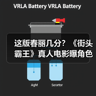 这版春丽几分？《街头霸王》真人电影曝角色海报（图4）