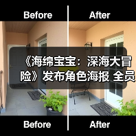 《海绵宝宝：深海大冒险》发布角色海报 全员集结勇闯幽冥海域（图3）