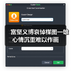 富坚义博哀悼楳图一雄 心情沉重难以作画（图2）