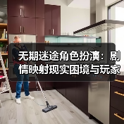 无期迷途角色扮演:剧情映射现实困境与玩家共鸣(图3) 无期迷途角色扮演:剧情映射现实困境与玩家共鸣(图3)