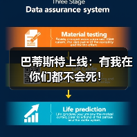 巴蒂斯特上线:有我在你们都不会死!(图3) 巴蒂斯特上线:有我在你们都不会死!(图3)