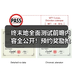 终末地全面测试前瞻内容全公开!预约奖励抢先看(图4) 终末地全面测试前瞻内容全公开!预约奖励抢先看(图4)