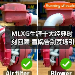 MLXG生涯十大经典时刻回顾 香锅告别赛场引热议（图3）