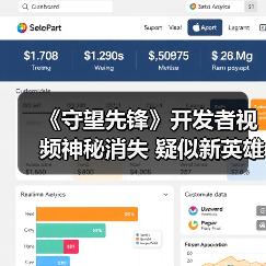 《守望先锋》开发者视频神秘消失 疑似新英雄Sigma曝光？（图3）